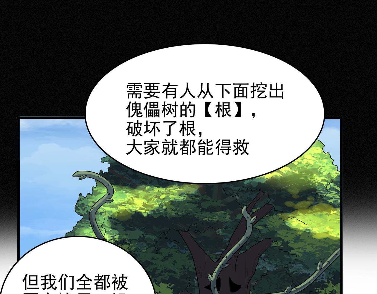 第27话 这才是小队！44