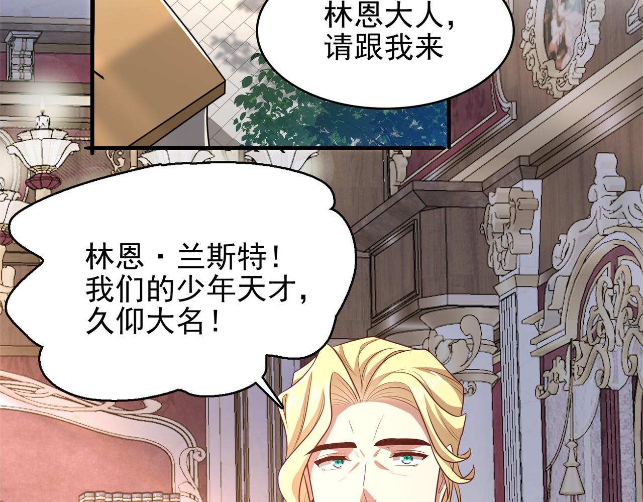 第37话 冰与火的怒吼122