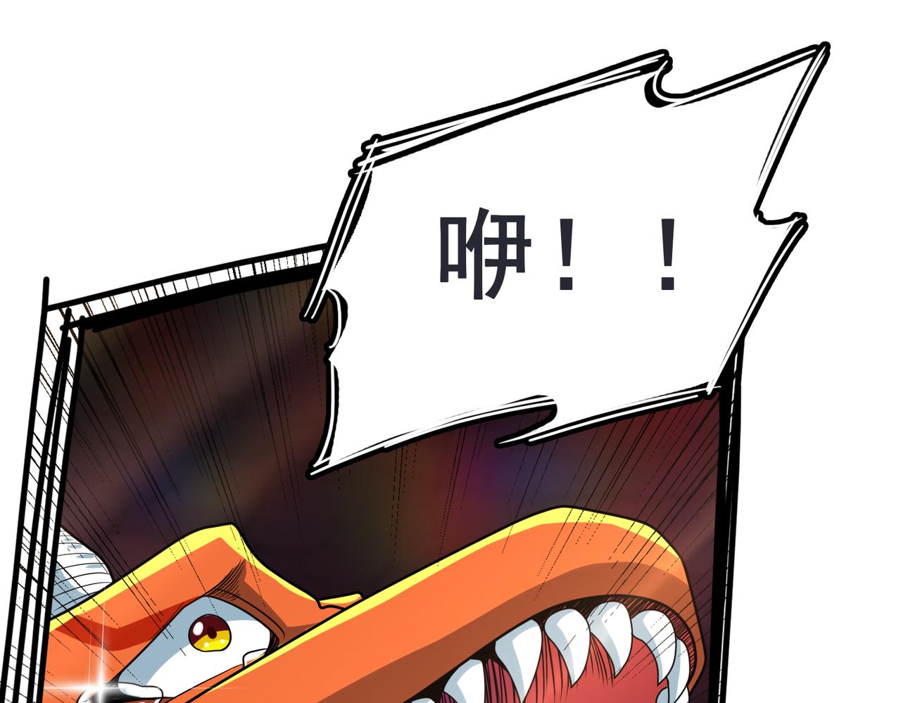 第33话 被操控的眠龙幼崽83