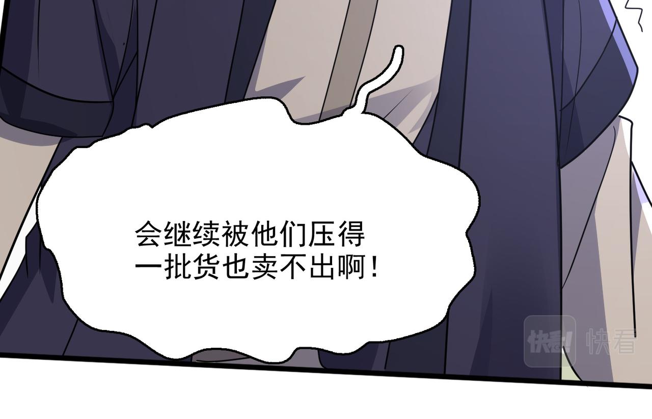 第6话 激斗！内裤天团36