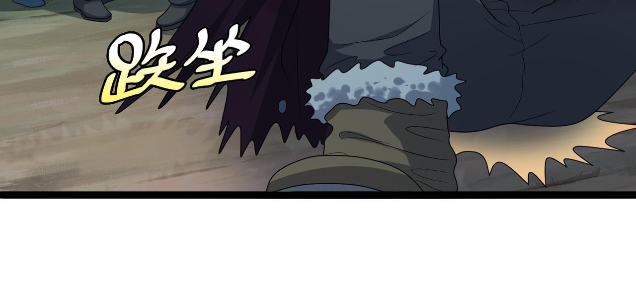 第7话 瞬发火球术！24