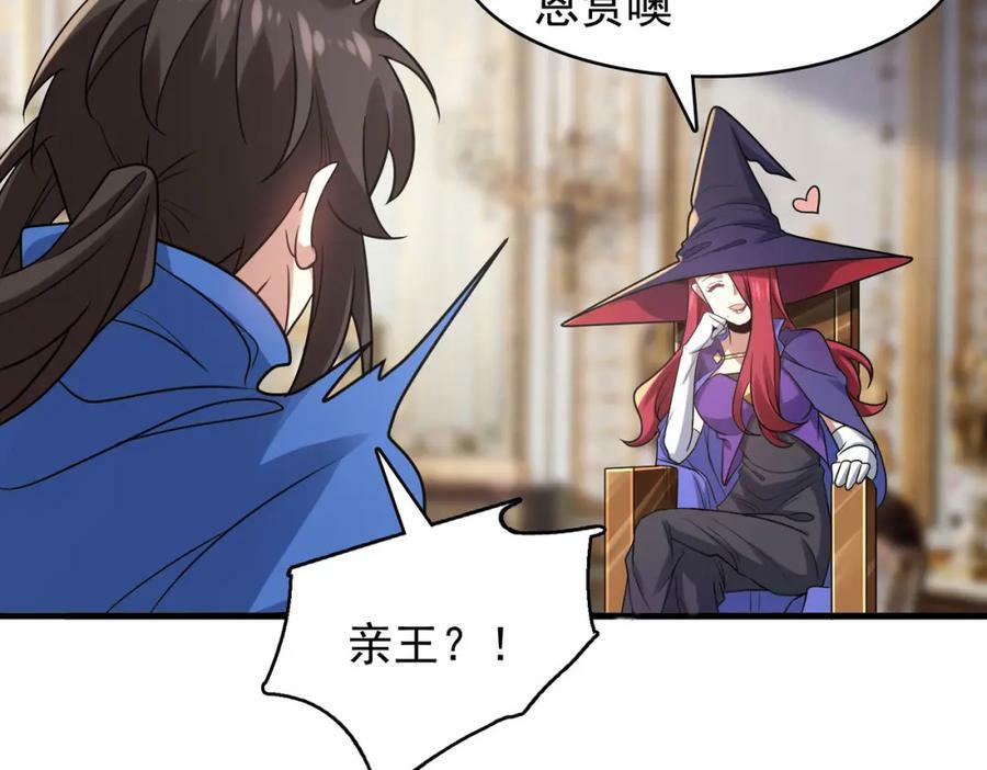 第45话 对决！奥古斯丁7