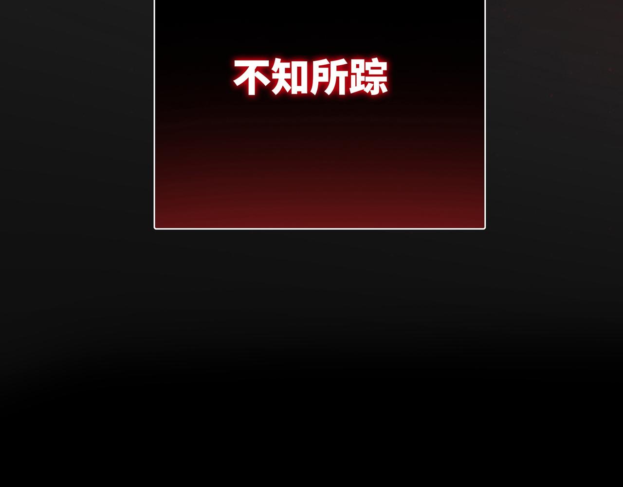第0话 罪人之子36