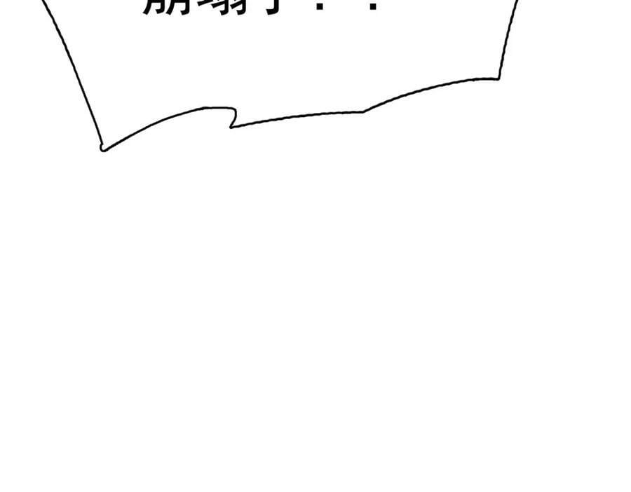 第45话 对决！奥古斯丁142