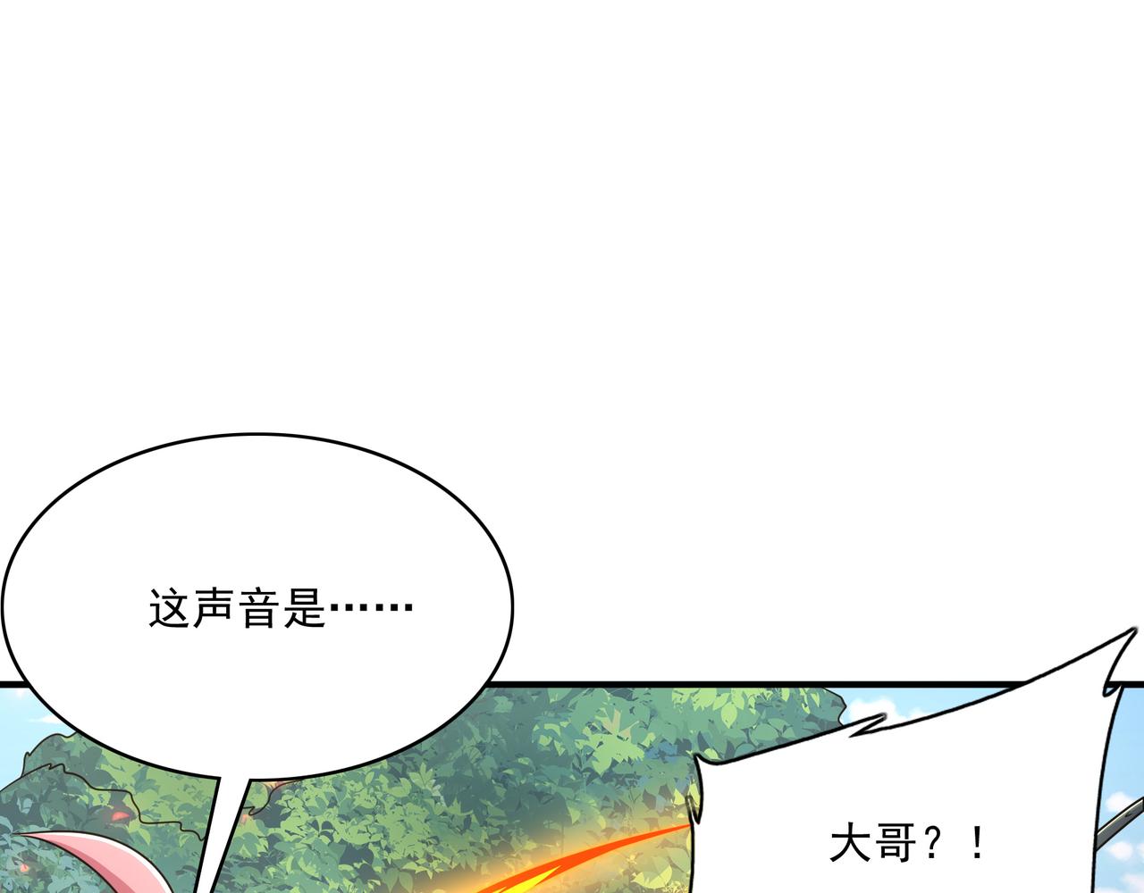 第26话 淘汰？！130
