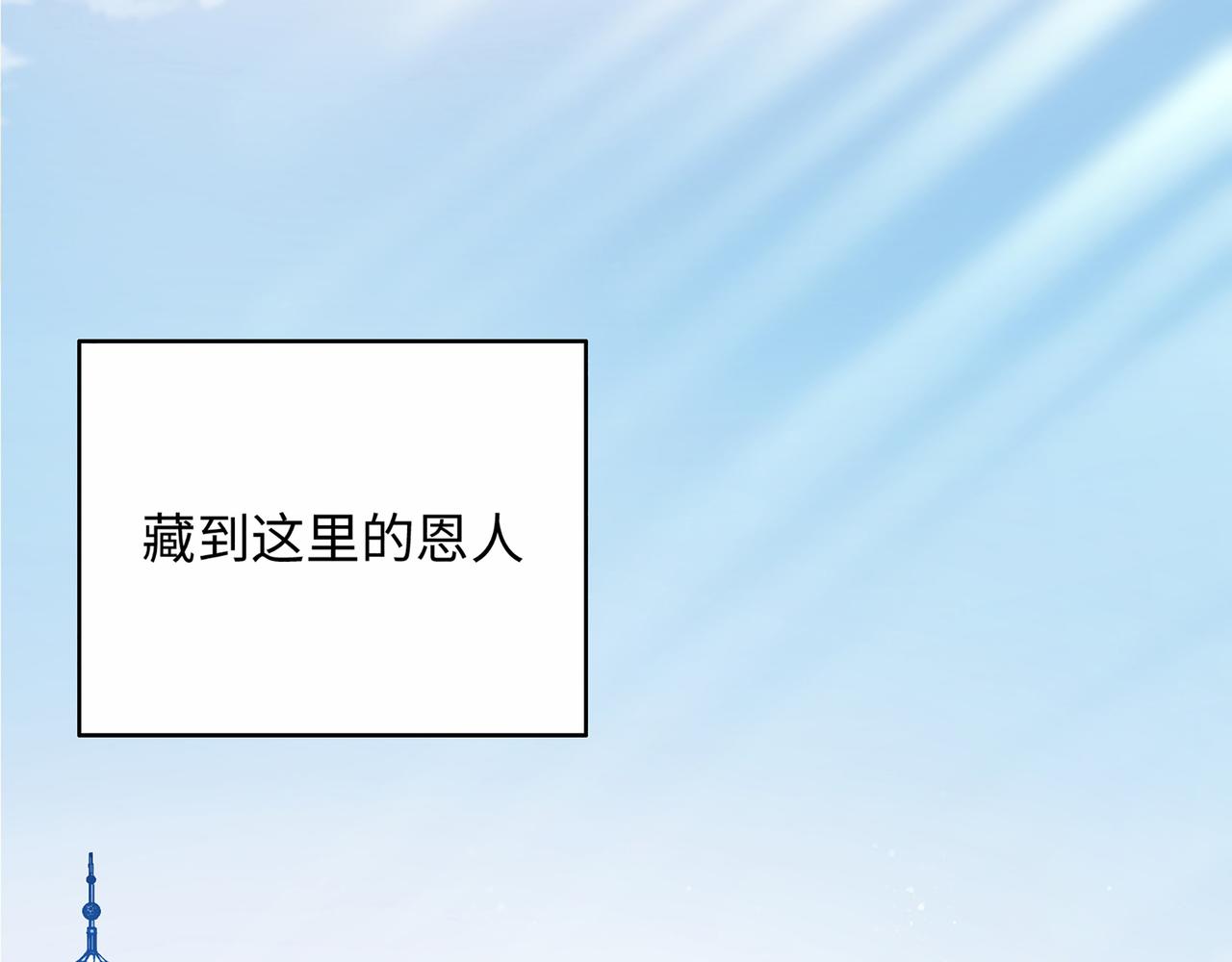 第1话 无法觉醒的少年70