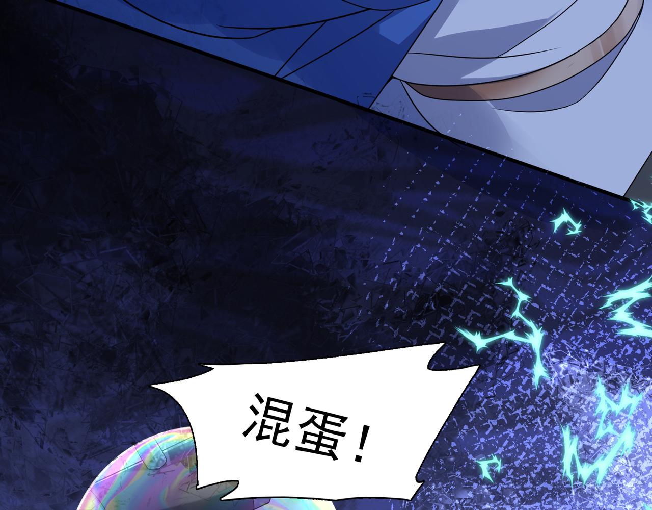 第4话 魔鬼训练112