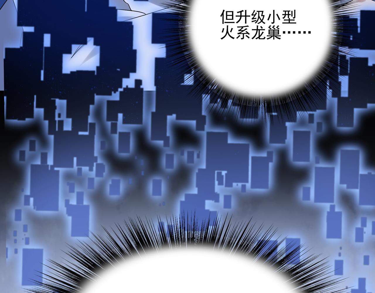 第10话 初次任务发布24