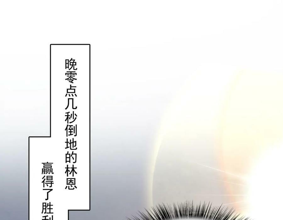 第47话 勇气之花82