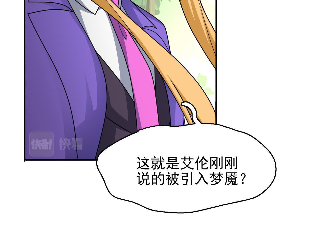 第31话 会长的责任53
