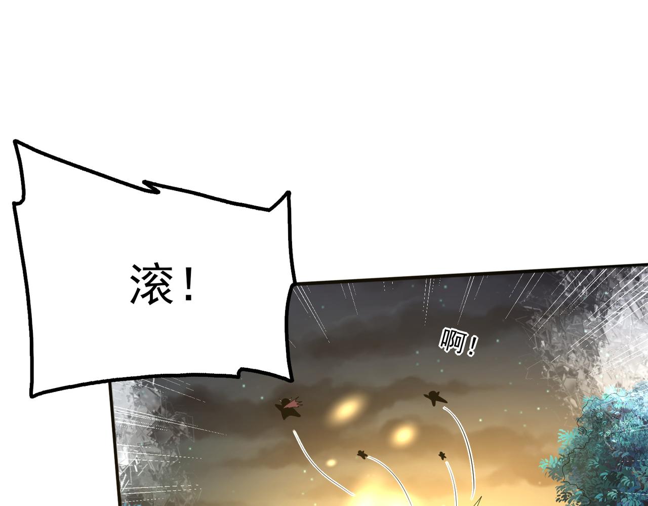第7话 瞬发火球术！35