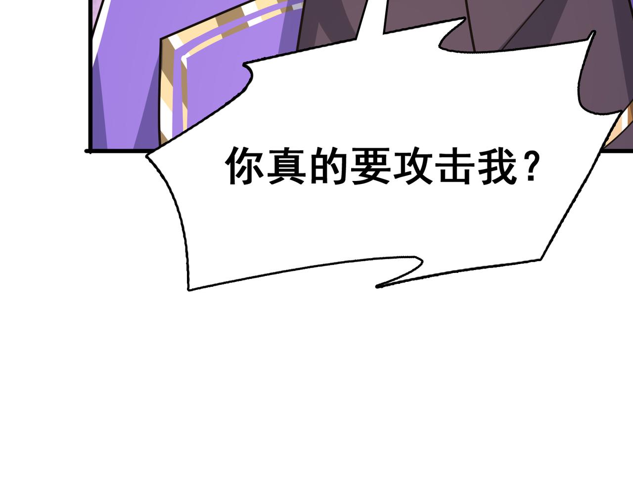 第28话 来吧，塞刃！150