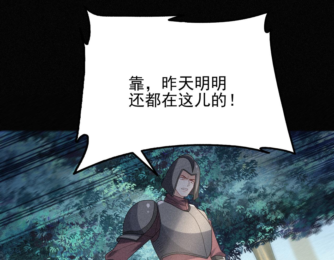 第8话 精灵之森的少女64