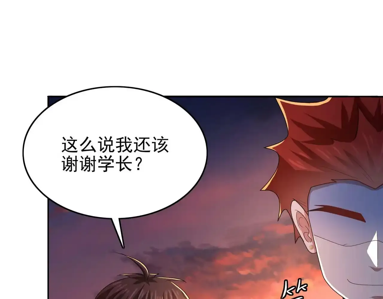 第24话 最后的机会79