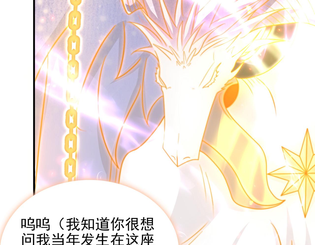 第34话 眠龙托孤120