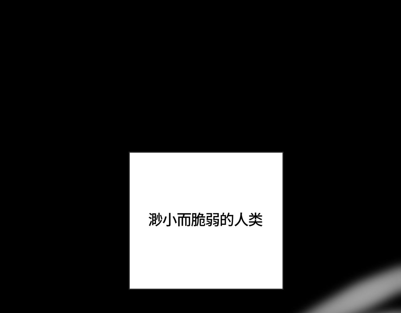 第0话 罪人之子4