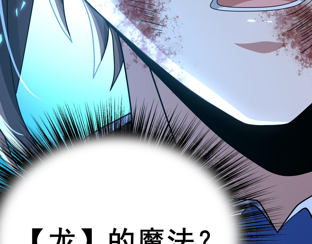 第6话 激斗！内裤天团149