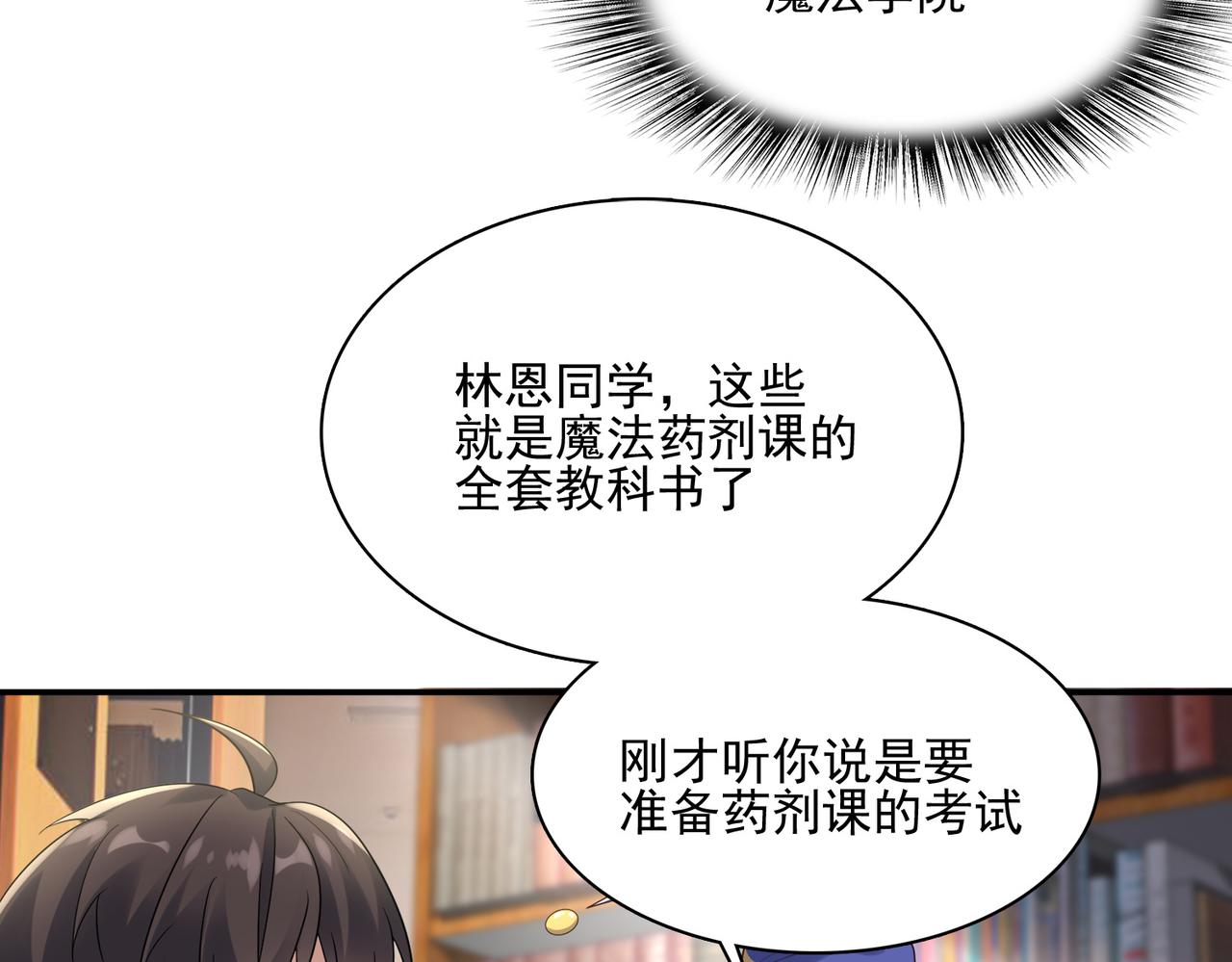 第11话 书中自有黄金屋60