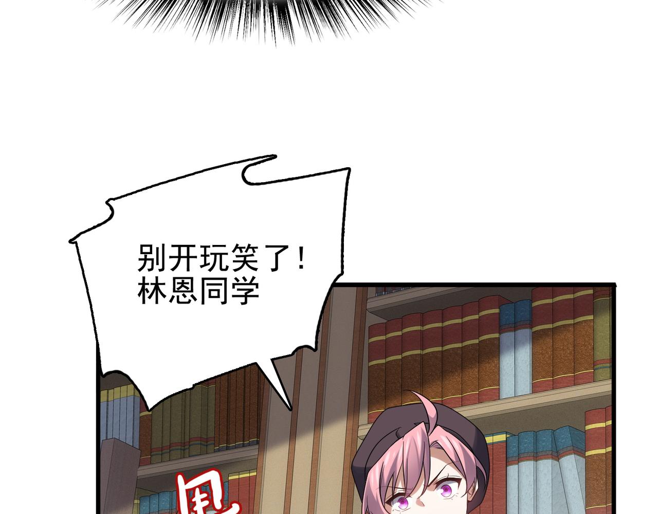 第37话 冰与火的怒吼50