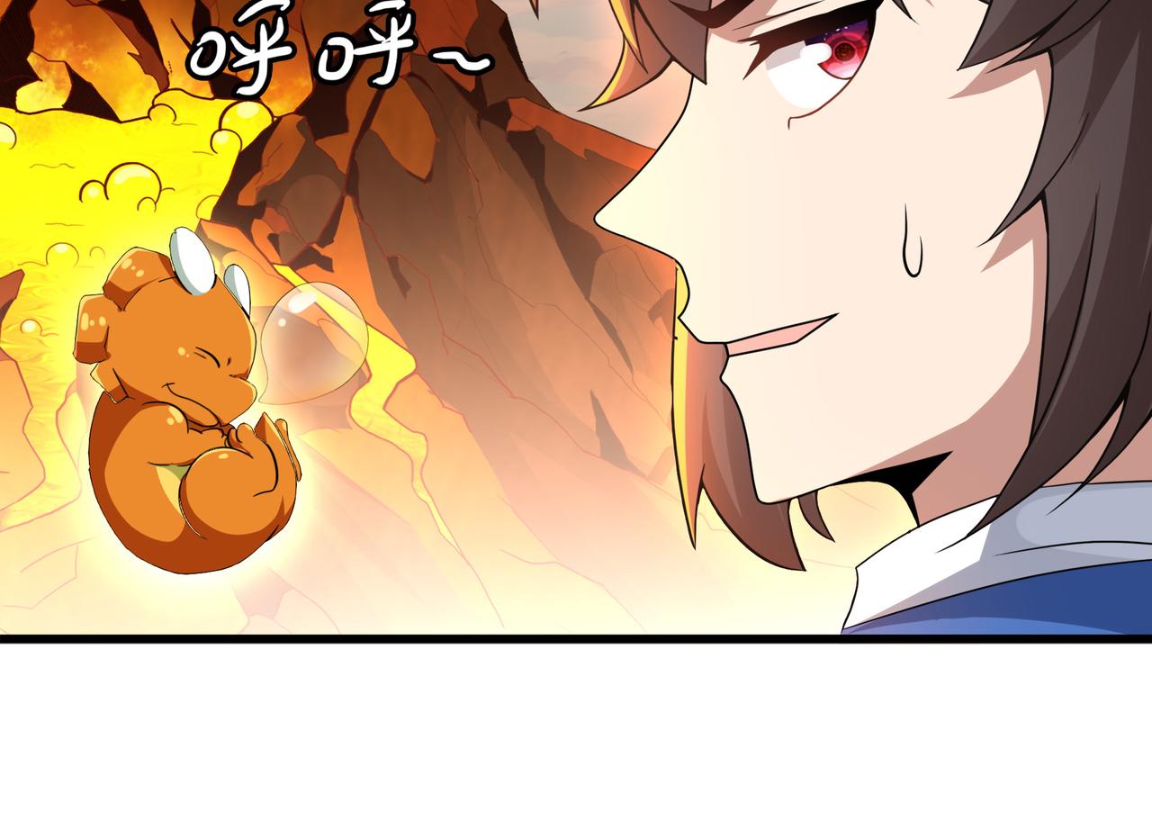 第3话 人类，莫挨老子！58