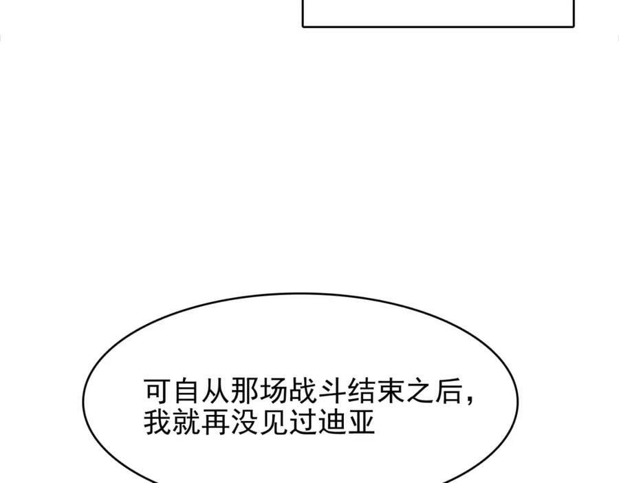 第一季完结话：伙伴147