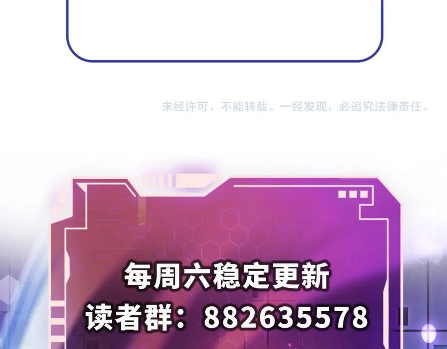第48话 正面交锋139