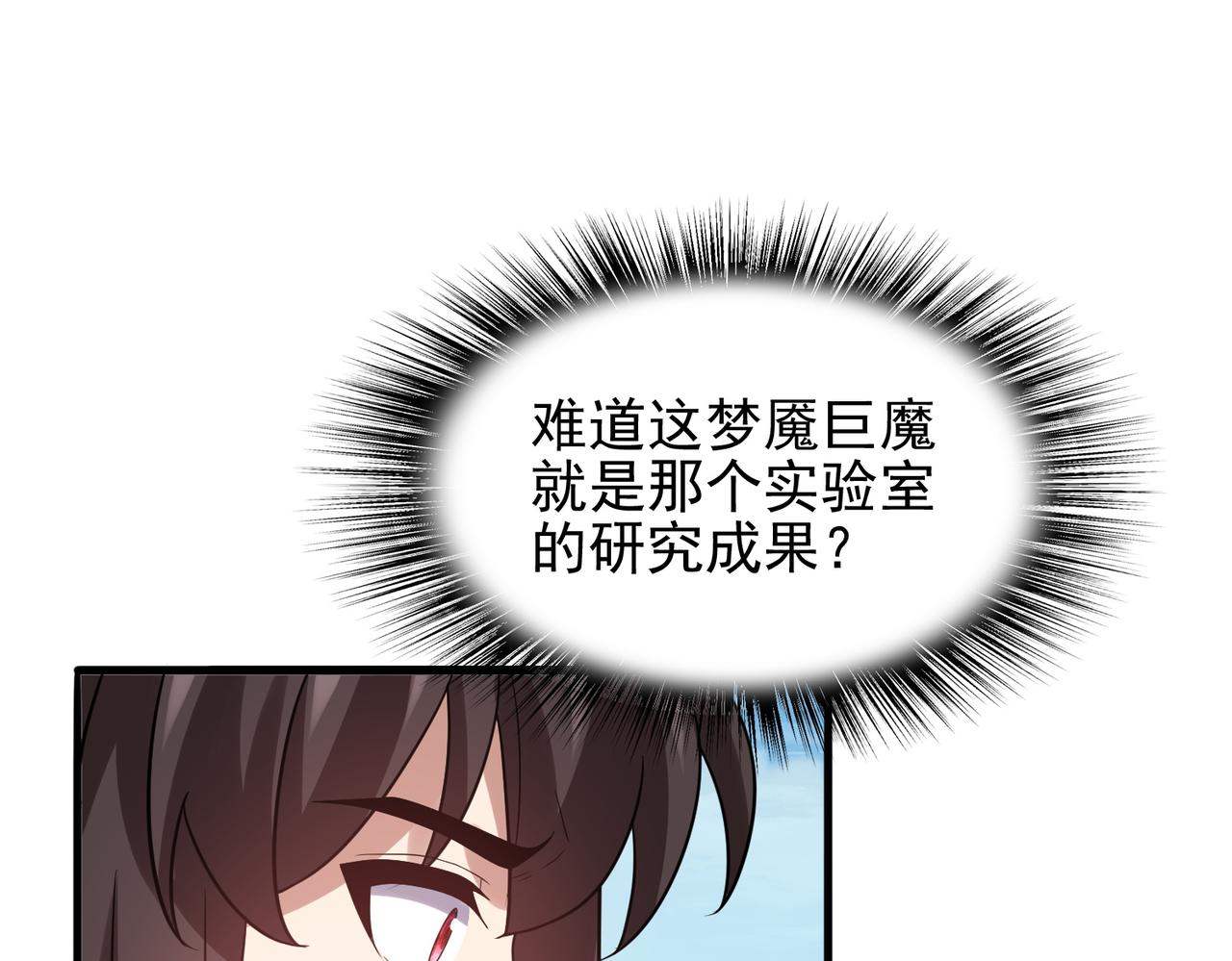 第34话 眠龙托孤20