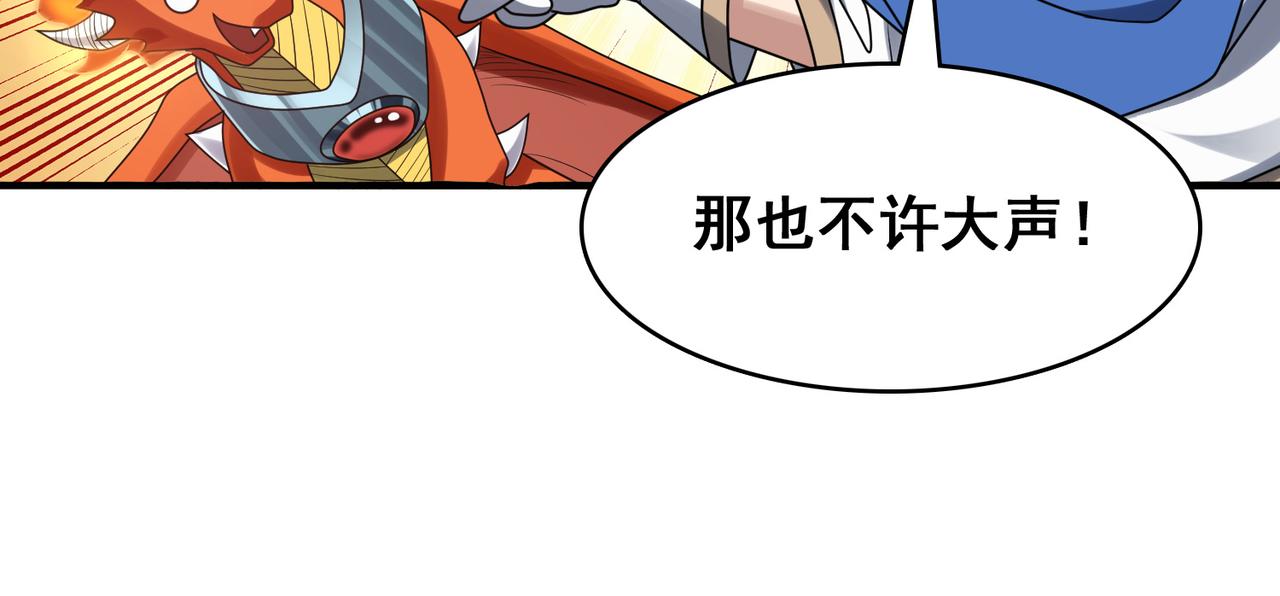 第36话 合作71