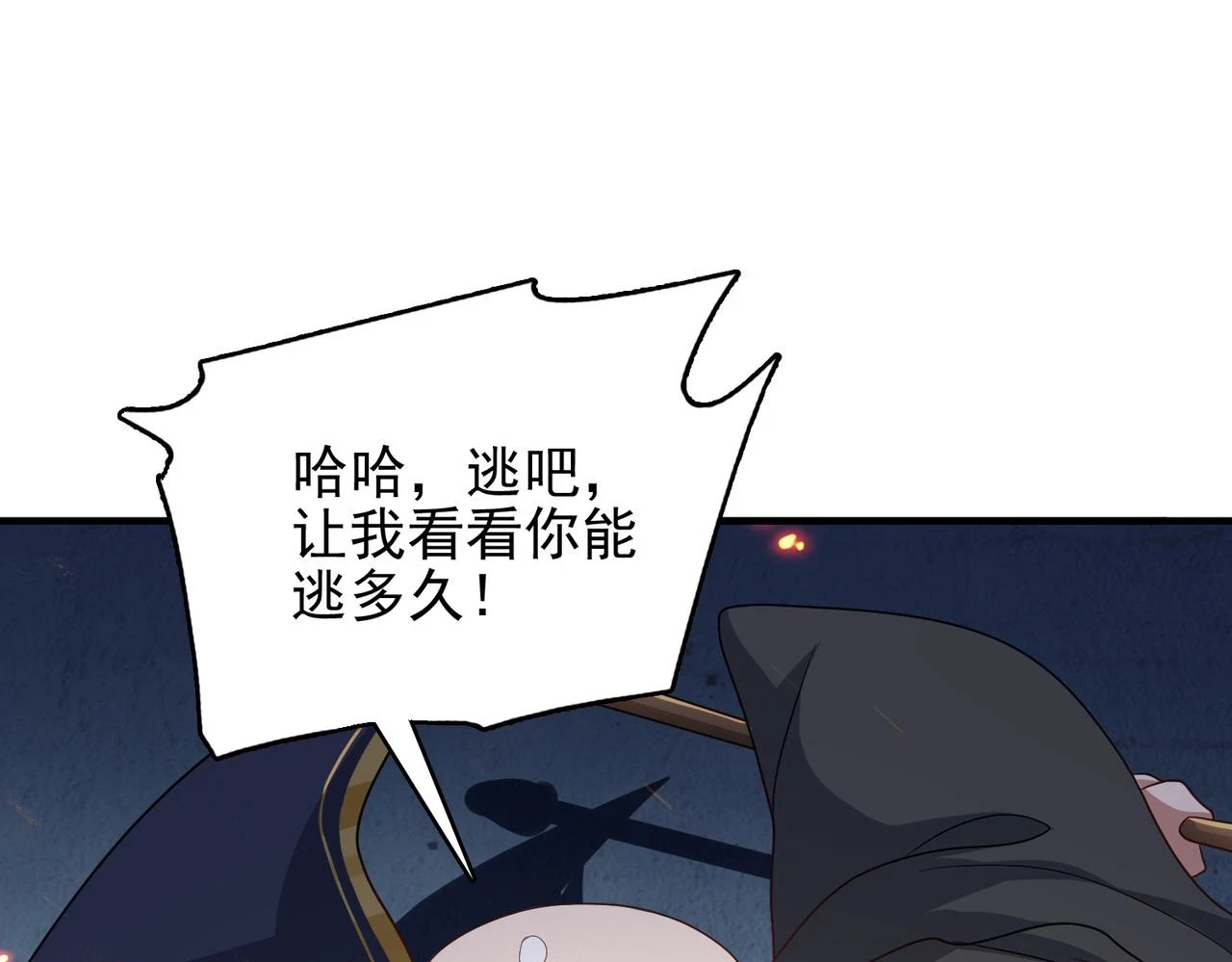 第39话 地下实验室109
