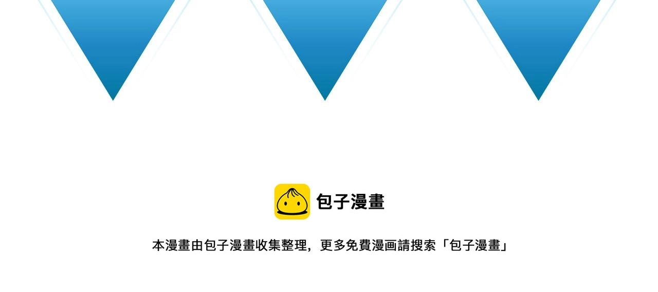 第32话 战斗吧！伊亚！140