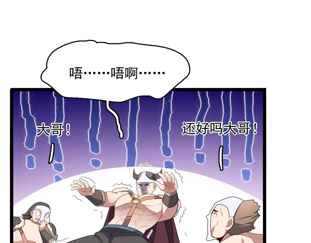 第6话 激斗！内裤天团69