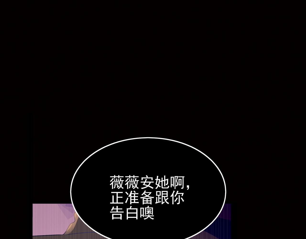第14话 战魔狼！114