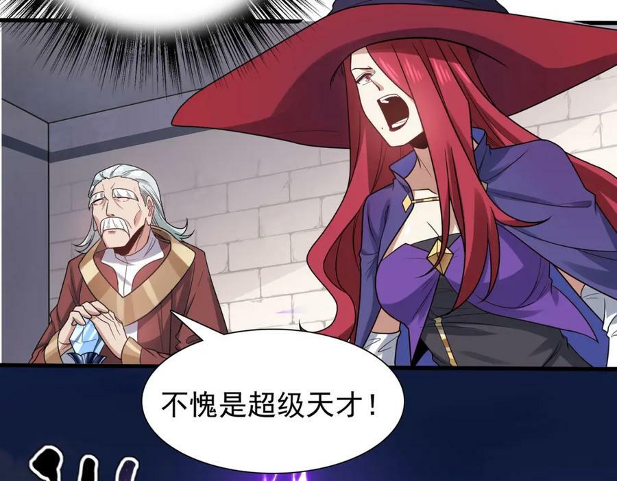 第45话 对决！奥古斯丁45