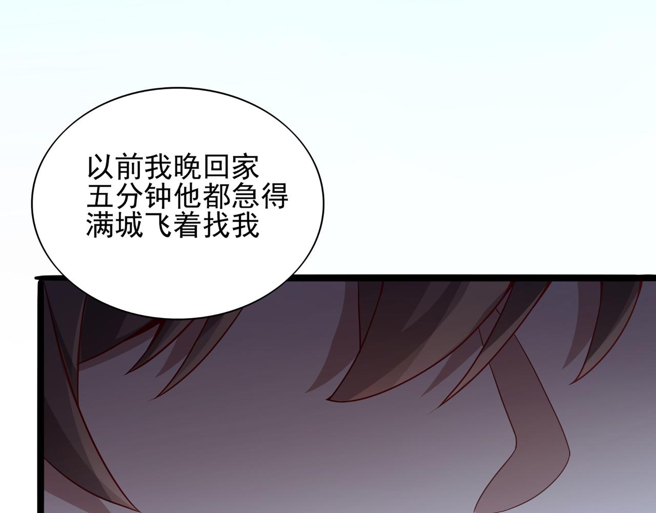 第1话 无法觉醒的少年122