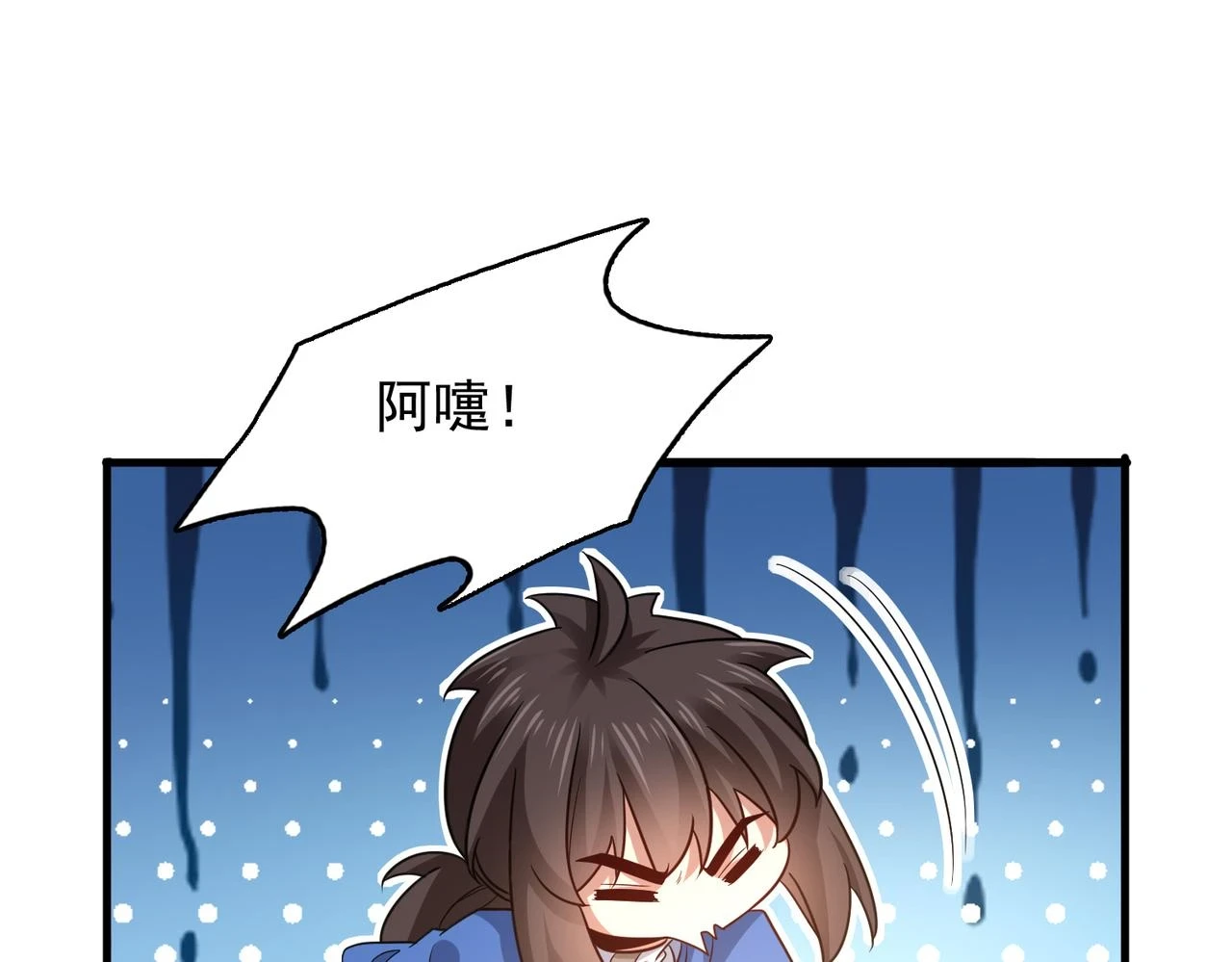 第42话 推理失误115