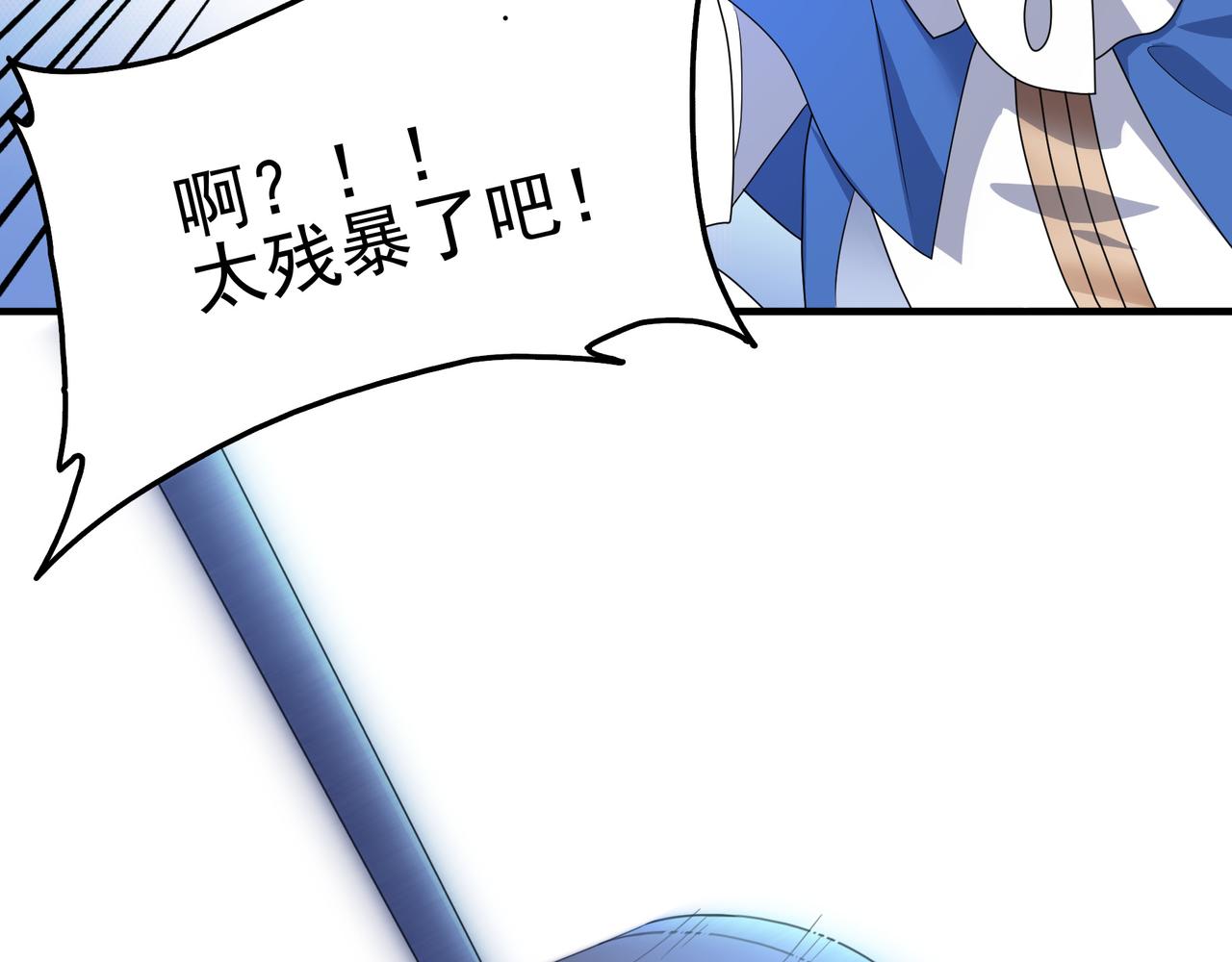 第4话 魔鬼训练99