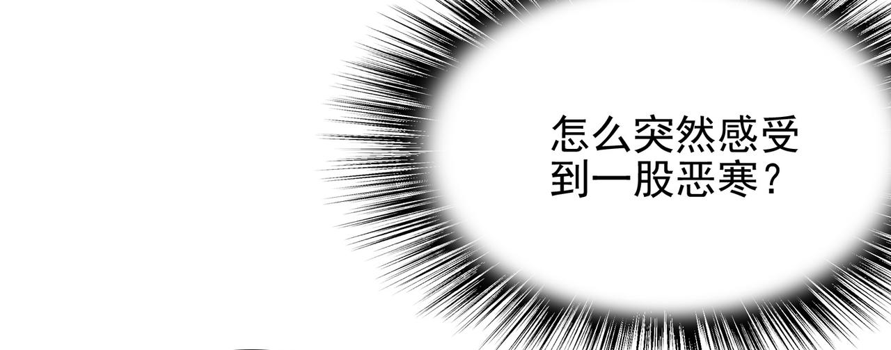 第18话 通关！115