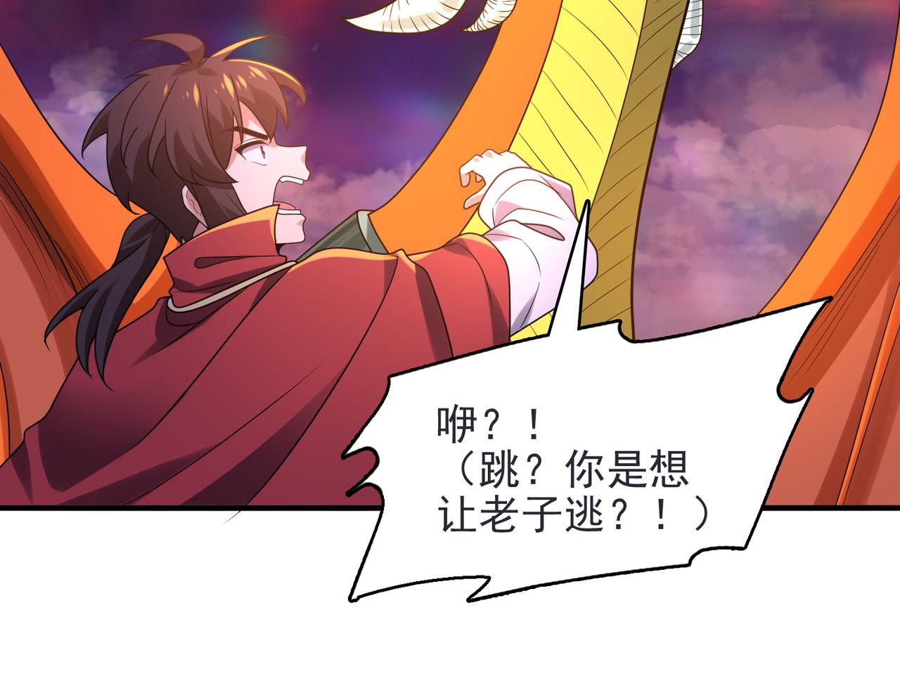 第33话 被操控的眠龙幼崽22