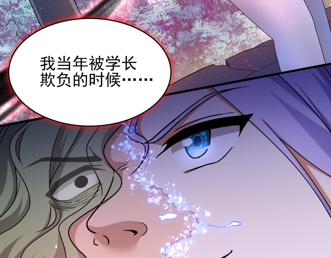 第13话 告白？！107