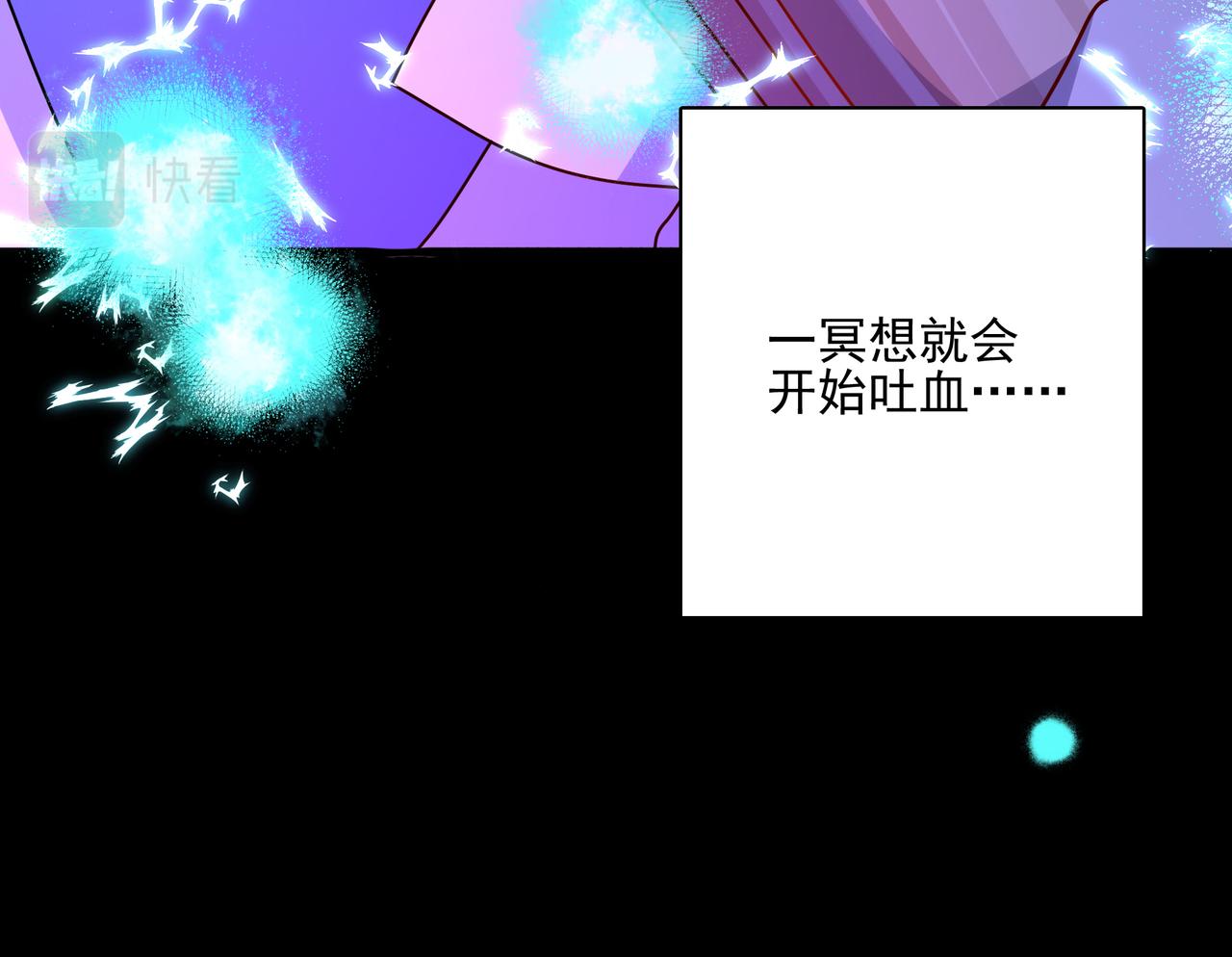 第4话 魔鬼训练17