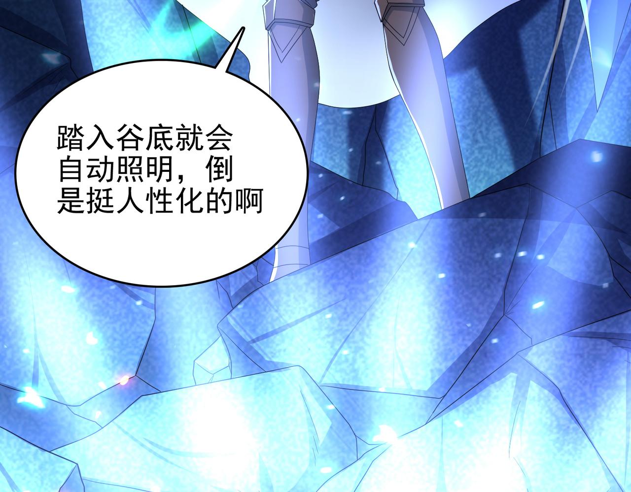 第16话 又被女孩子救了呢88