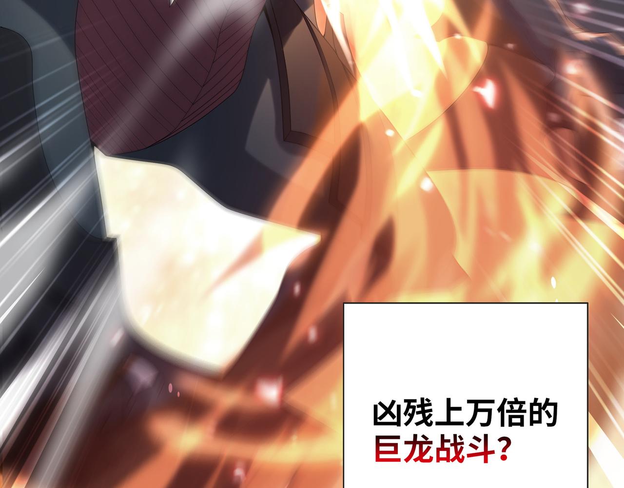 第0话 罪人之子9