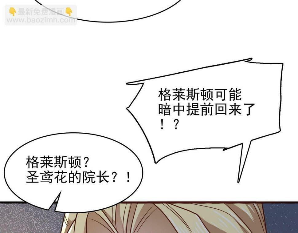 第44话 龙神角斗场134