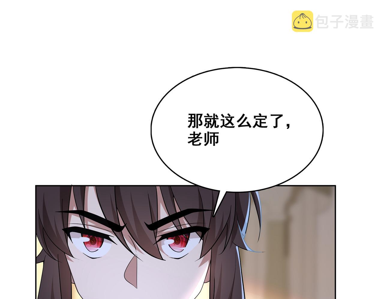 第10话 初次任务发布129