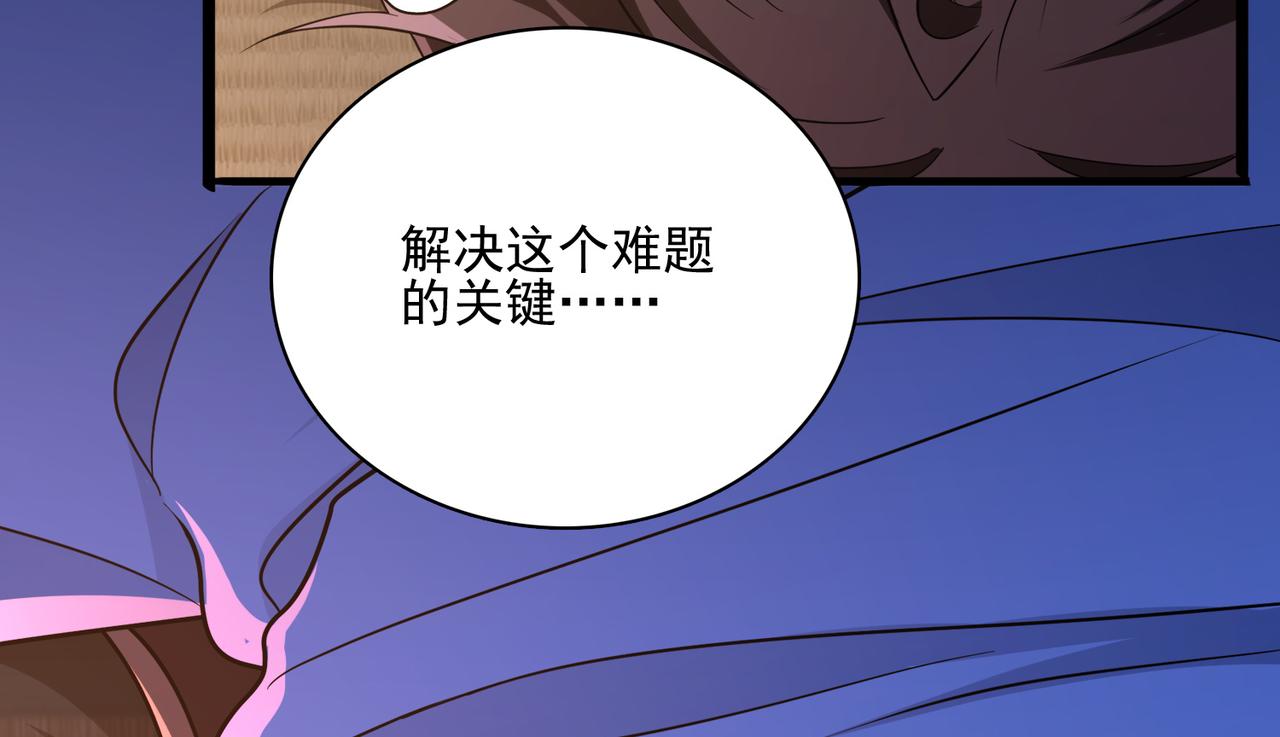 第11话 书中自有黄金屋95
