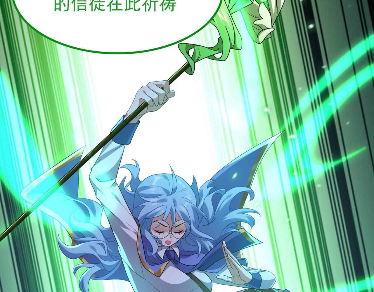第17话 死战魔狼王！40