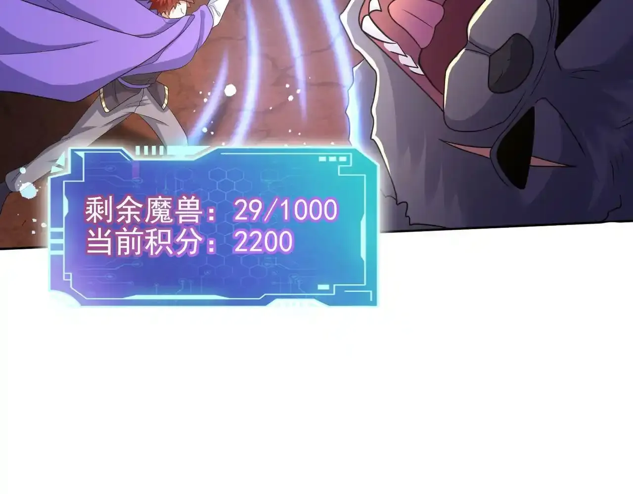 第23话 积分赛危机122