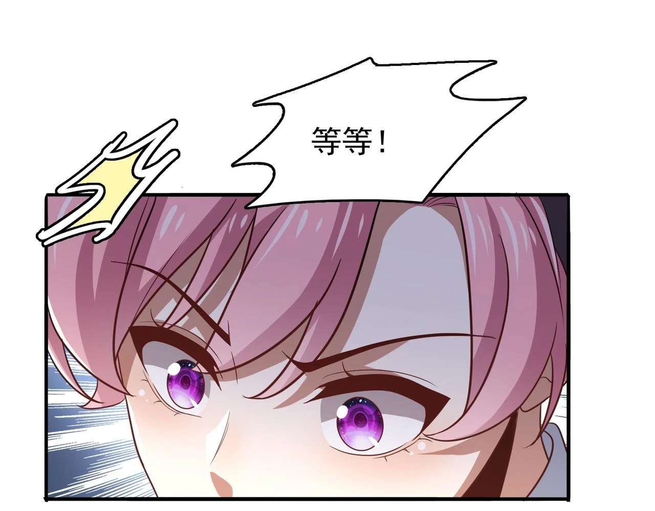 第42话 推理失误64
