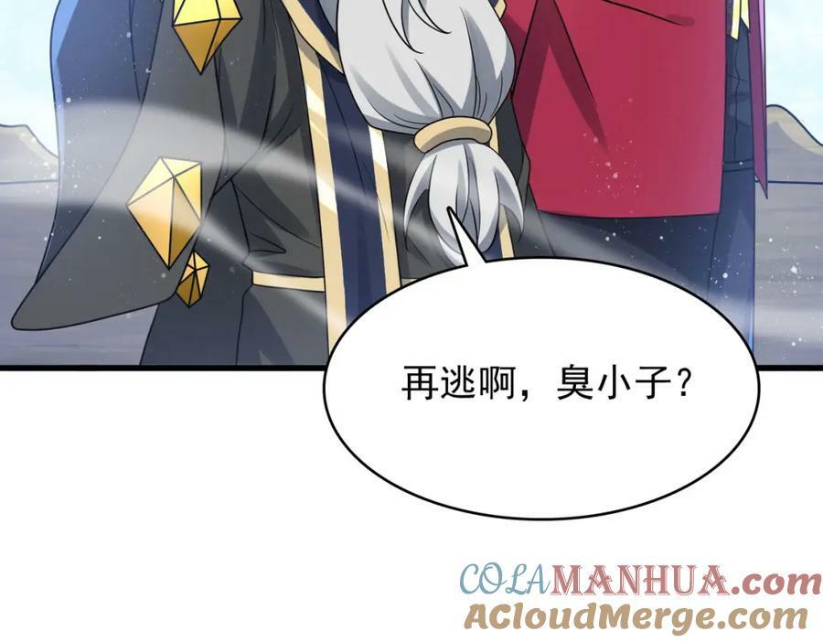 第48话 正面交锋60