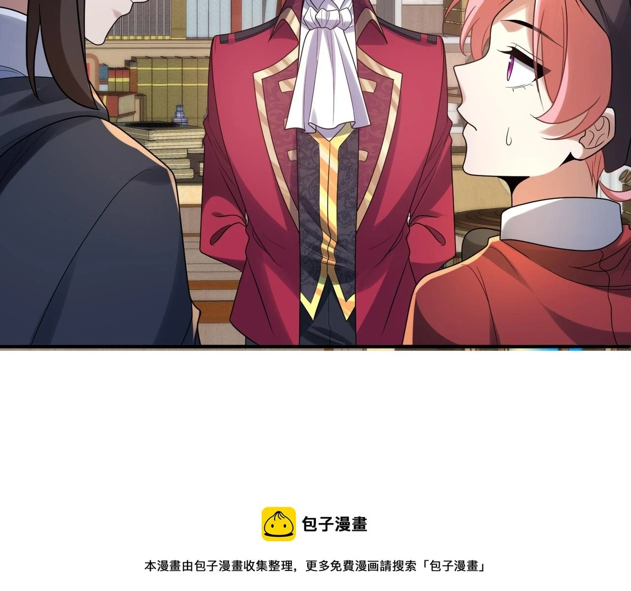 第41话 暴露？！49